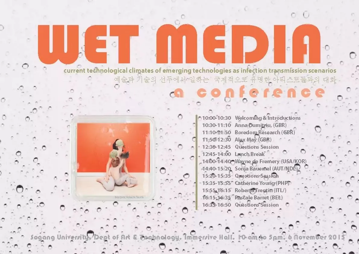 Poster for the Wet Media conference at Sogang University in Seoul.