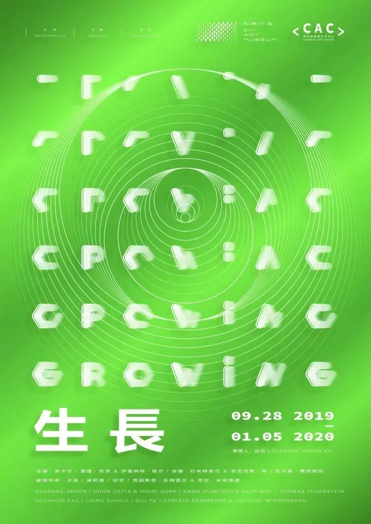 Promotional image for the exhibition Growing at ZHI ART MUSEUM.