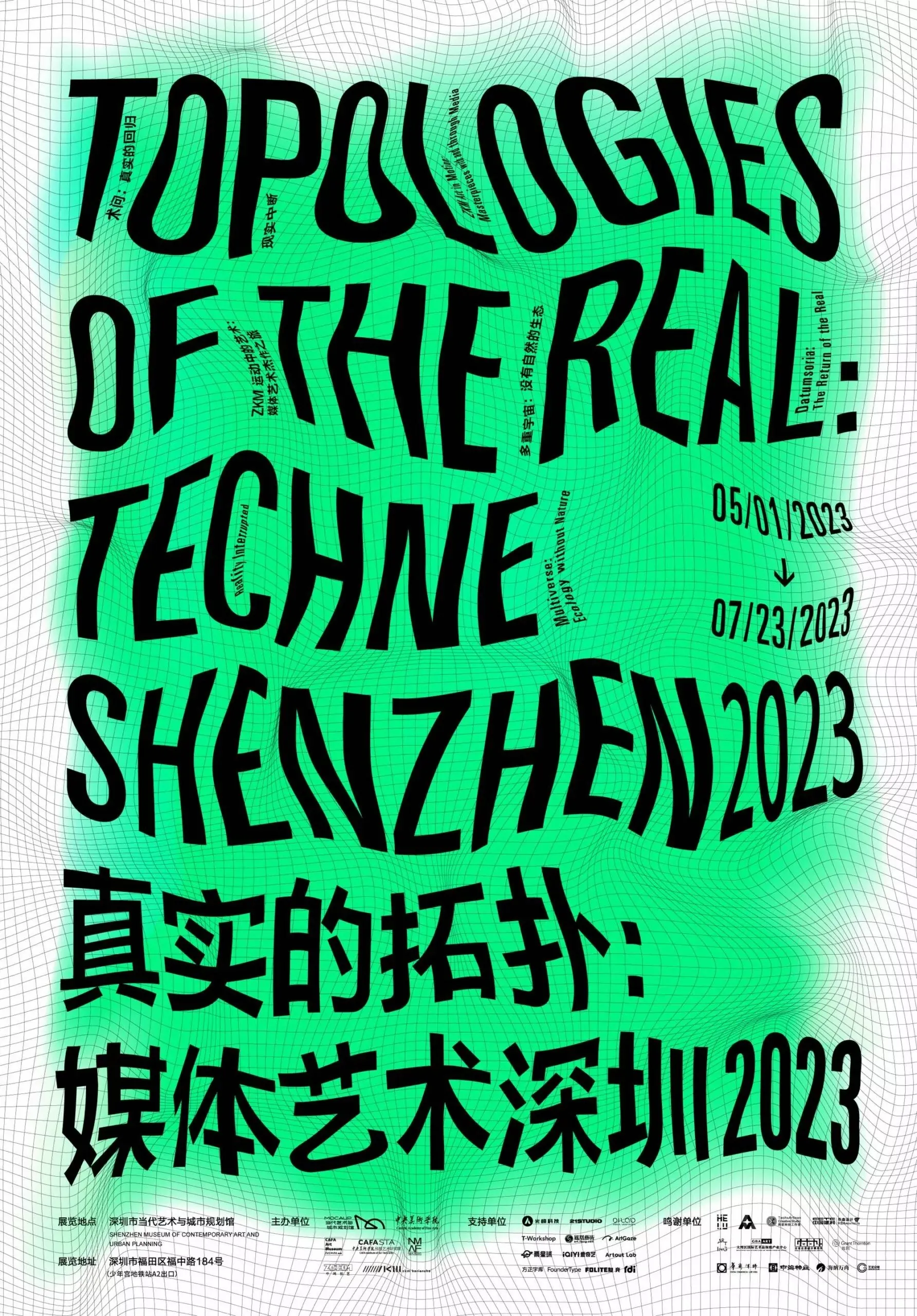 Poster for Topologies of the Real: Techne Shenzhen with warped black typography over a green grid field